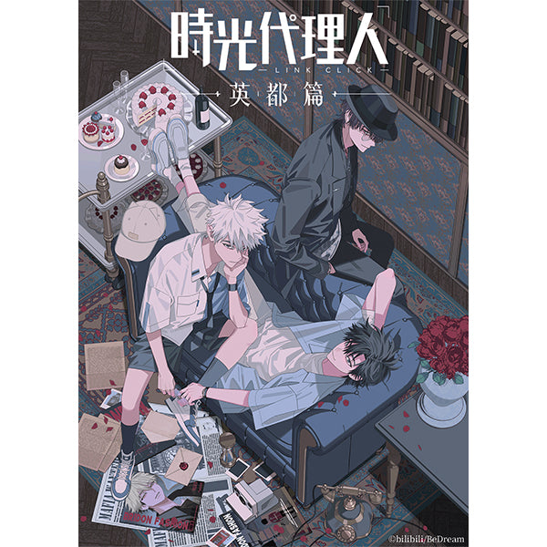 Link Click - London Arc Volume 2 DVD / Blu-Ray + Bonus [Pre-order May 2026]