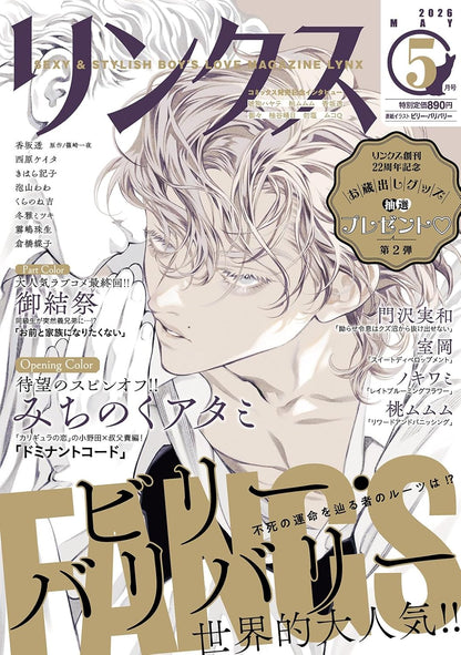 Links 5 May 2026 - Fangs Billy Baribari Cover [April 9, 2026]