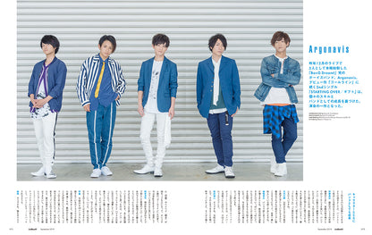 LisOeuf 14 August 2019 Issue - Given Cover + Kaikan Phrase climax Next Generation Back Cover + Bonus Posters