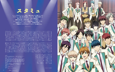 LisOeuf 14 August 2019 Issue - Given Cover + Kaikan Phrase climax Next Generation Back Cover + Bonus Posters