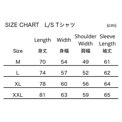 Ghost In The Shell The Exhibition Tokyo Node - Long Sleeve Shirt 08 [Pre-Order Feb 2026]