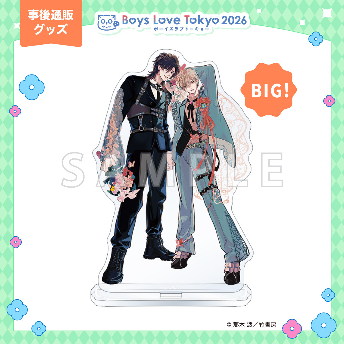 Lost Virgin - Boys Love Tokyo 2026 BIG Acrylic Stand [Pre-Order Late July 2026]