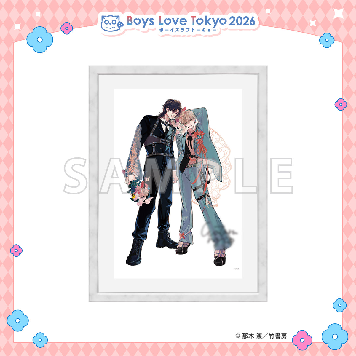 Lost Virgin - Boys Love Tokyo 2026 Framed Reproduction of Original Artwork [Pre-Order Late June 2026]