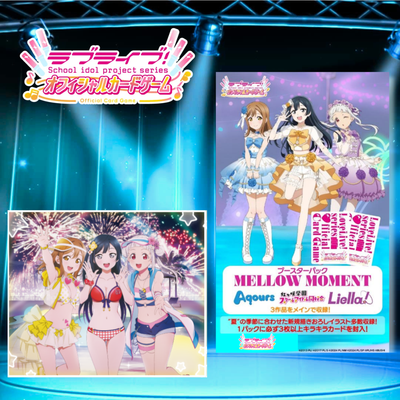 Love Live! Official Card Game - Booster Pack Mellow Moment (Box) [Release Aug 2026]