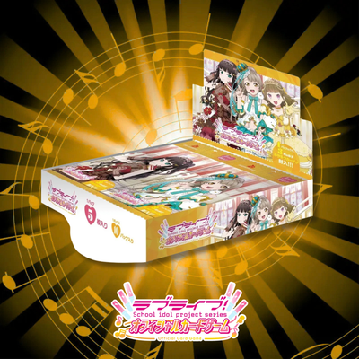 Love Live! Official Card Game - Booster Pack Royal Holiday (Box) [Release May 30, 2026]