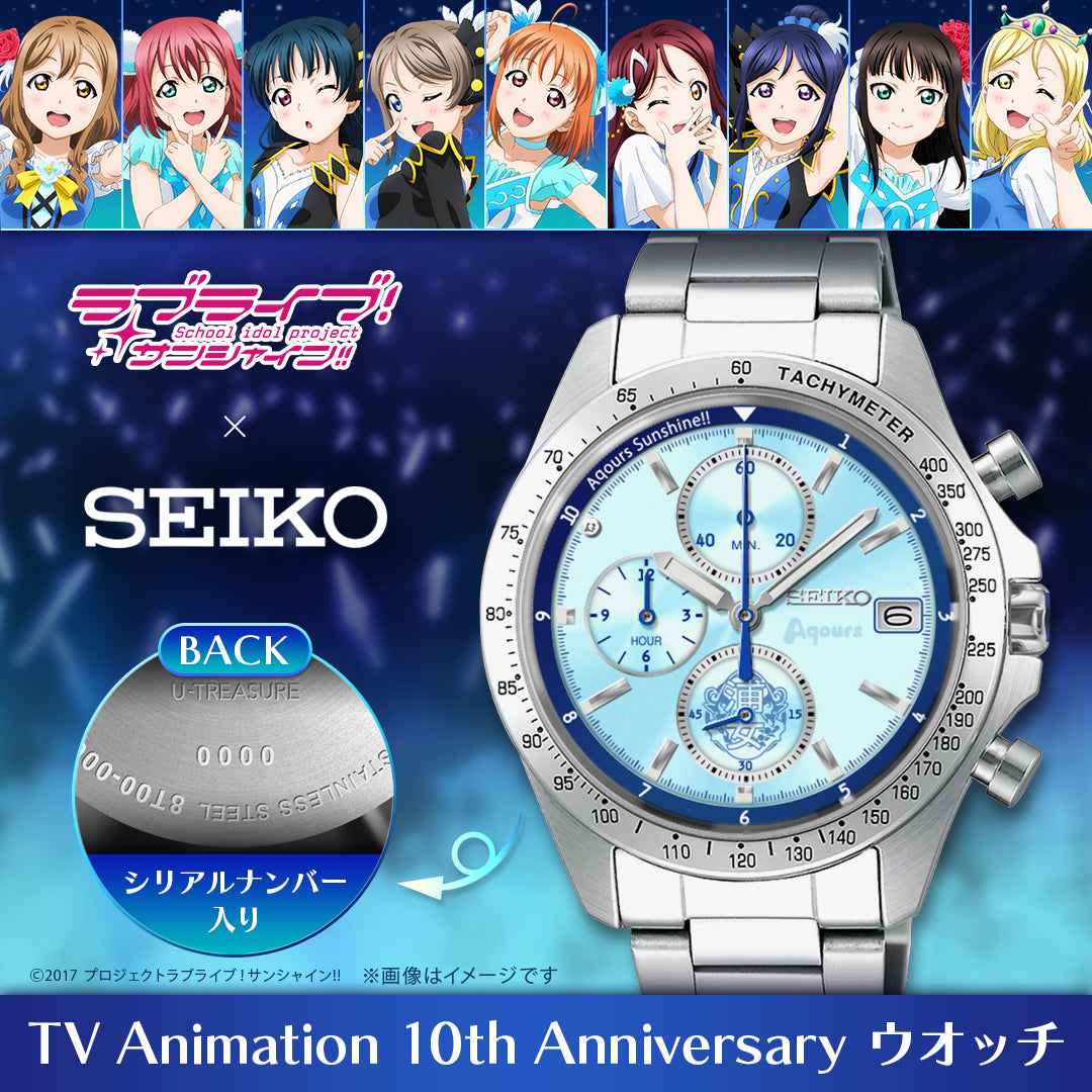 Watches – JumpIchiban