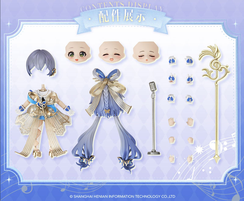 Luo Tianyi 2025 Infinite Resonance Flowing Light Concert - Complete Set of 5 Figures [Pre-Order Oct 2026]