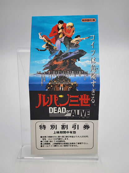 [USED JAPAN] Lupin the 3rd : The Master File Saturn