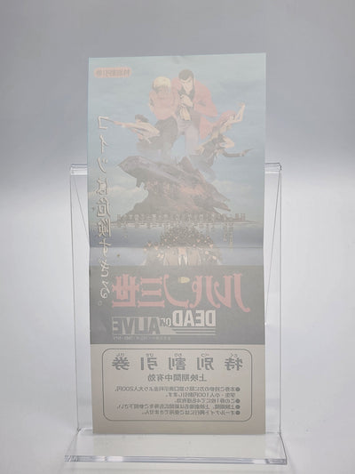 [USED JAPAN] Lupin the 3rd : The Master File Saturn