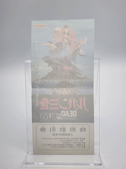 [USED JAPAN] Lupin the 3rd : The Master File Saturn
