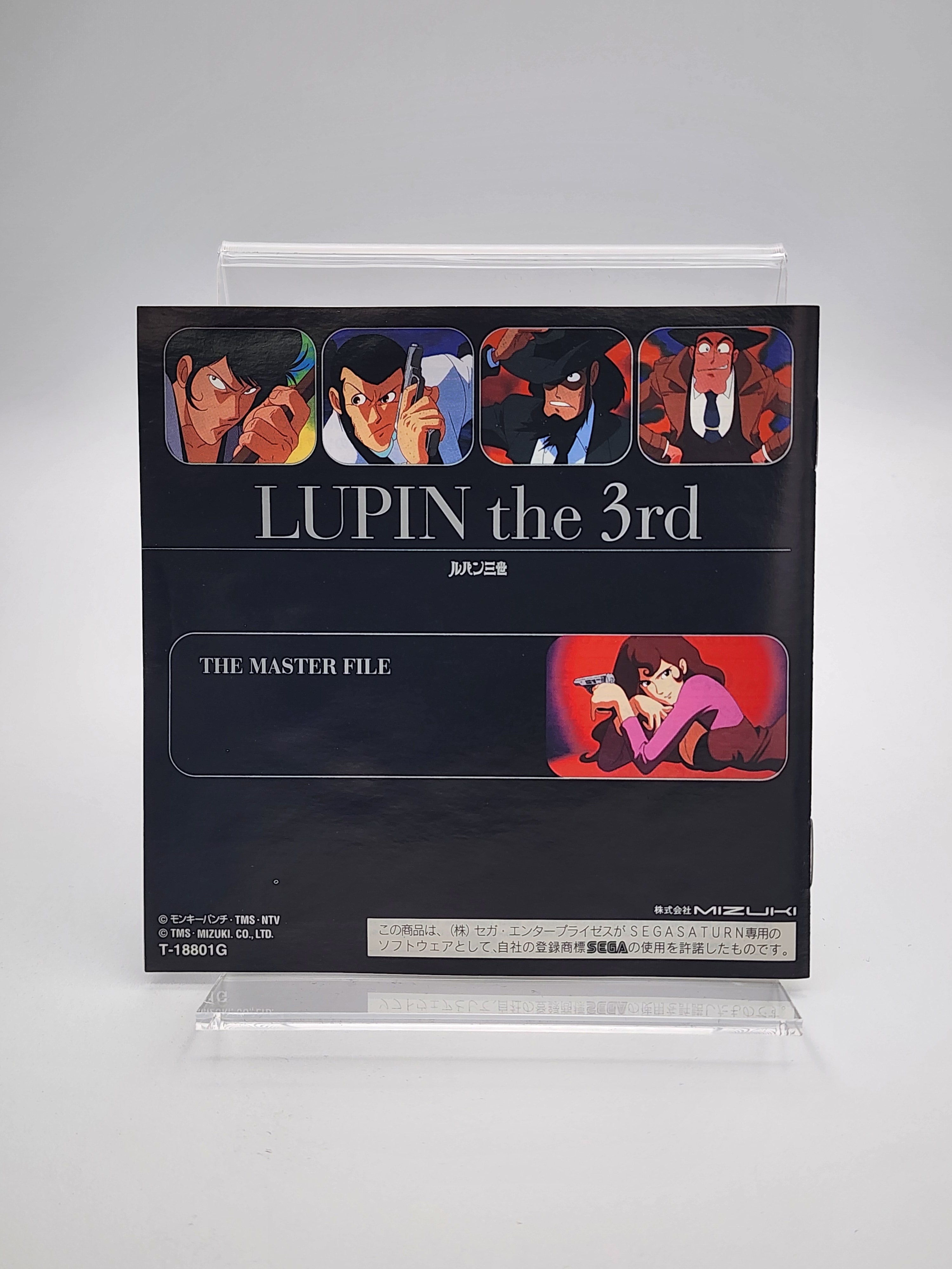 [USED JAPAN] Lupin the 3rd : The Master File Saturn