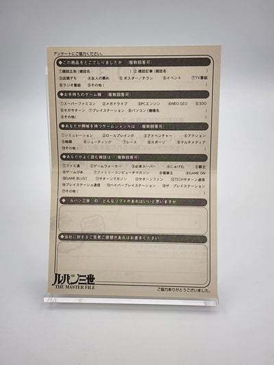 [USED JAPAN] Lupin the 3rd : The Master File Saturn
