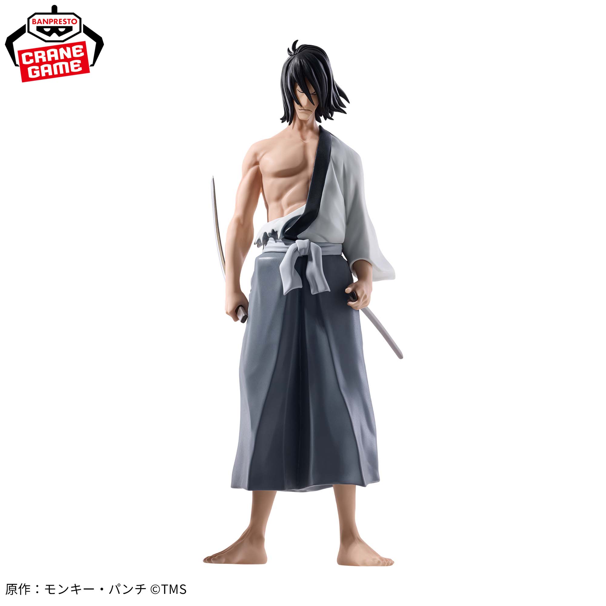 Lupin the Third Figure - Ishikawa Goemon