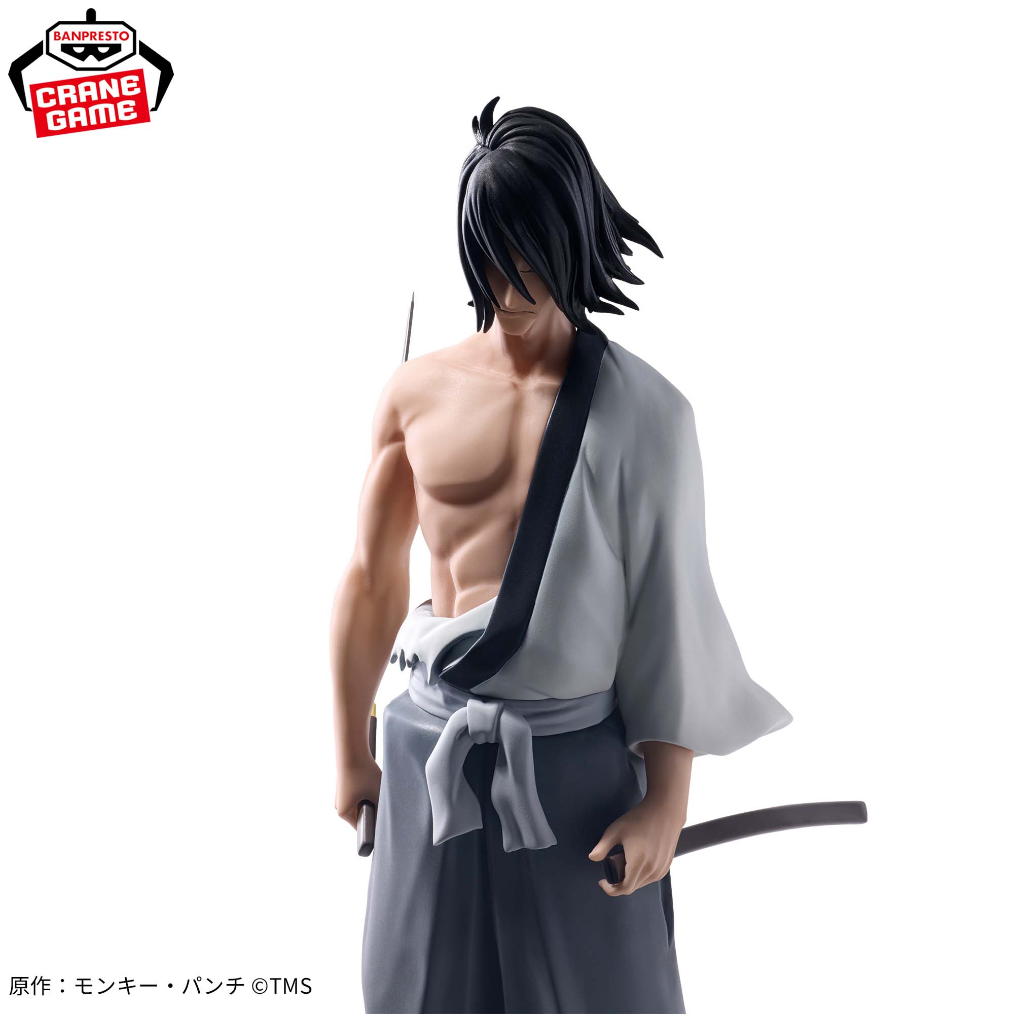 Lupin the Third Figure - Ishikawa Goemon