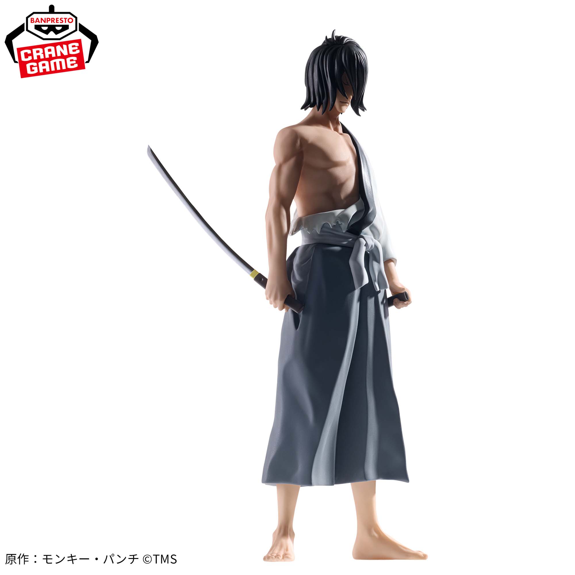 Lupin the Third Figure - Ishikawa Goemon