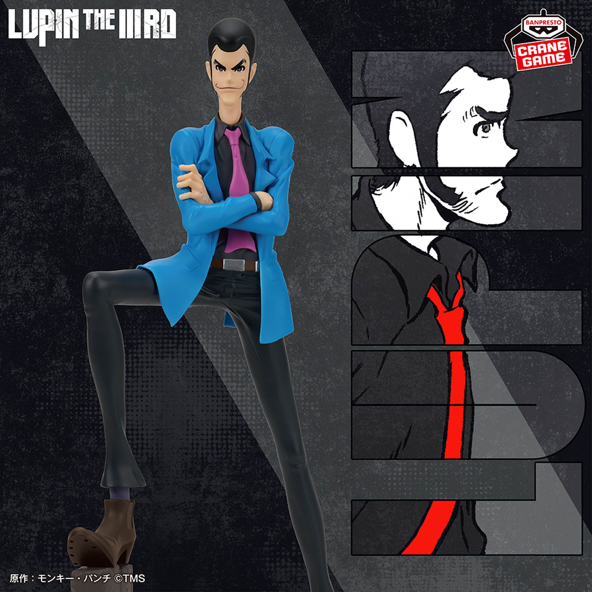 Lupin the Third Figure - Lupin III – JumpIchiban