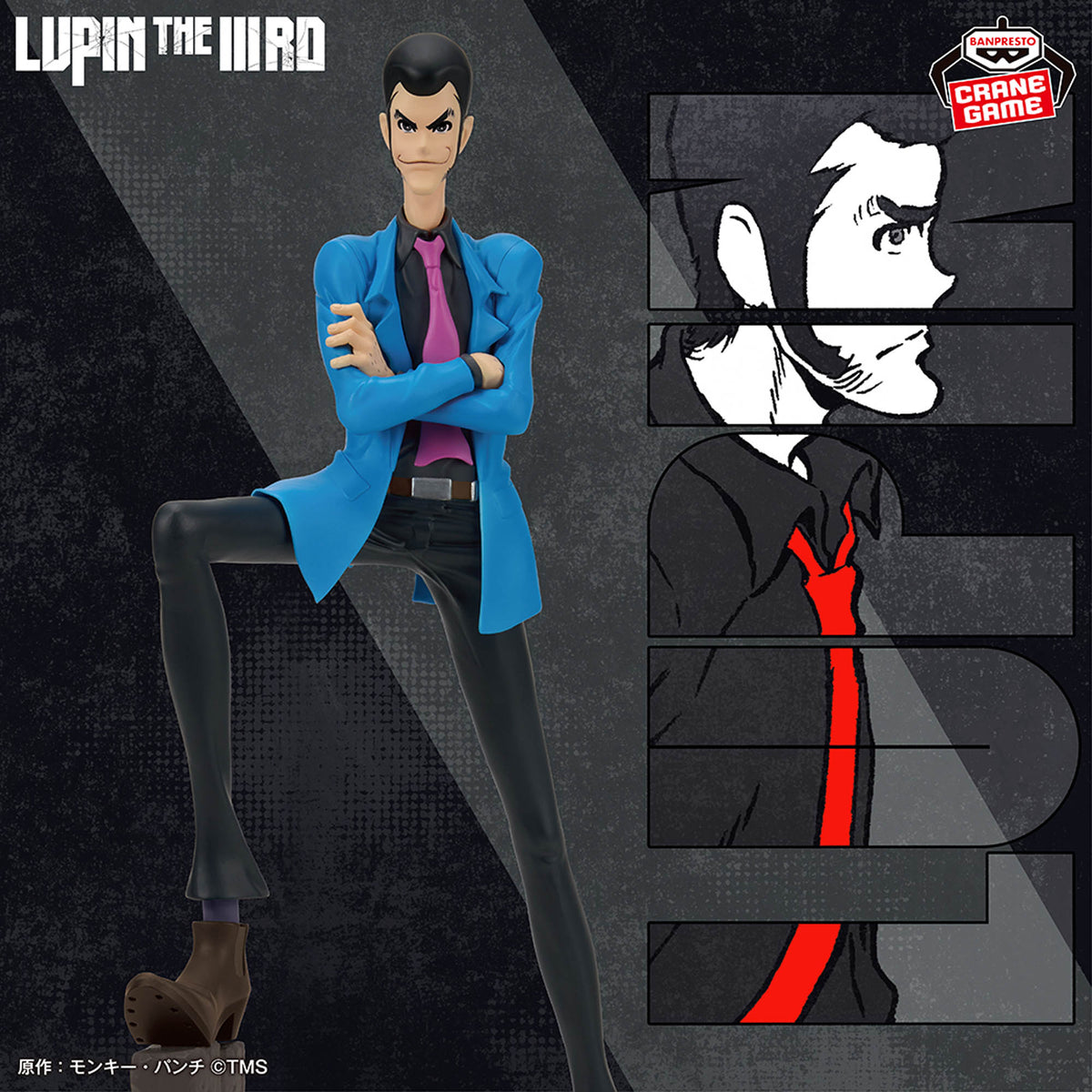 Lupin the Third Figure - Lupin III - Imagen 1