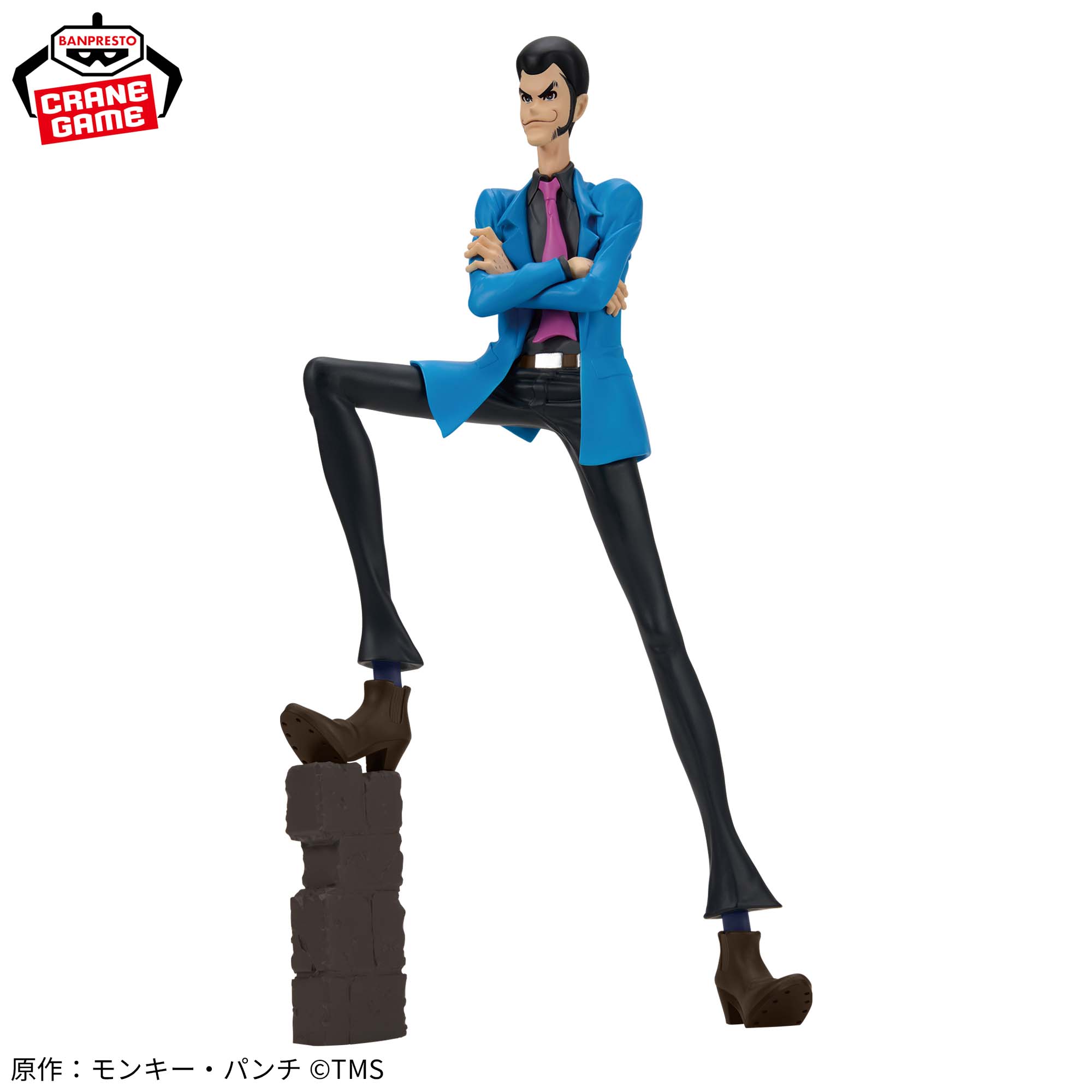 Lupin the Third Figure - Lupin III