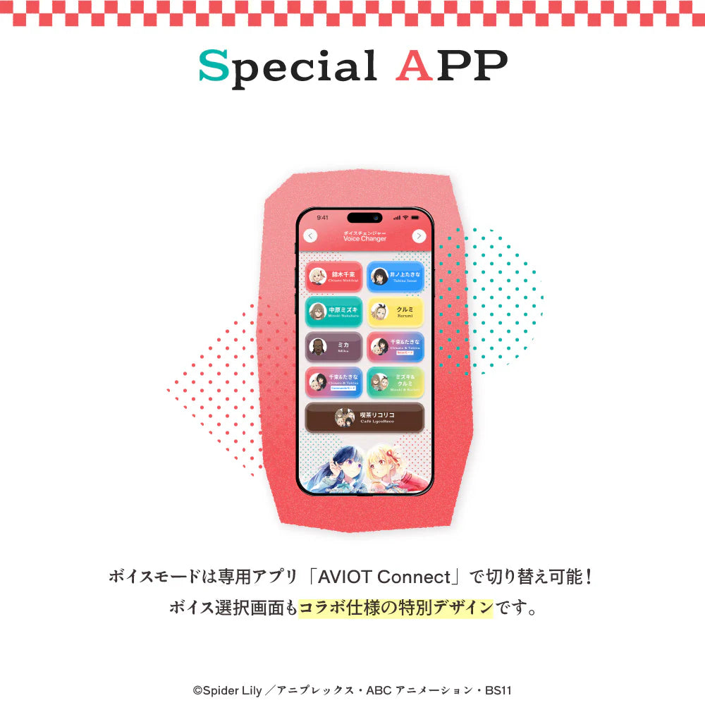 Lycoris Recoil x AVIOT - Limited Edition Wireless Earphones [Pre-Order Oct 2026]