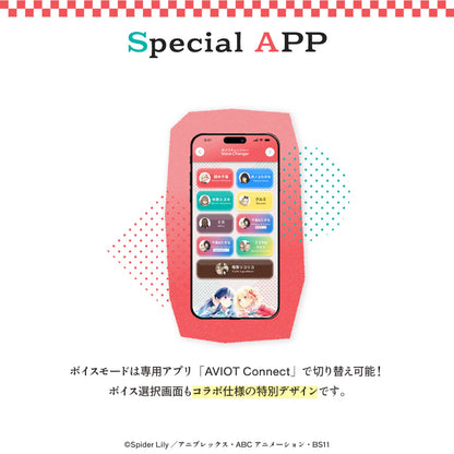 Lycoris Recoil x AVIOT - Limited Edition Wireless Earphones [Pre-Order Oct 2026]