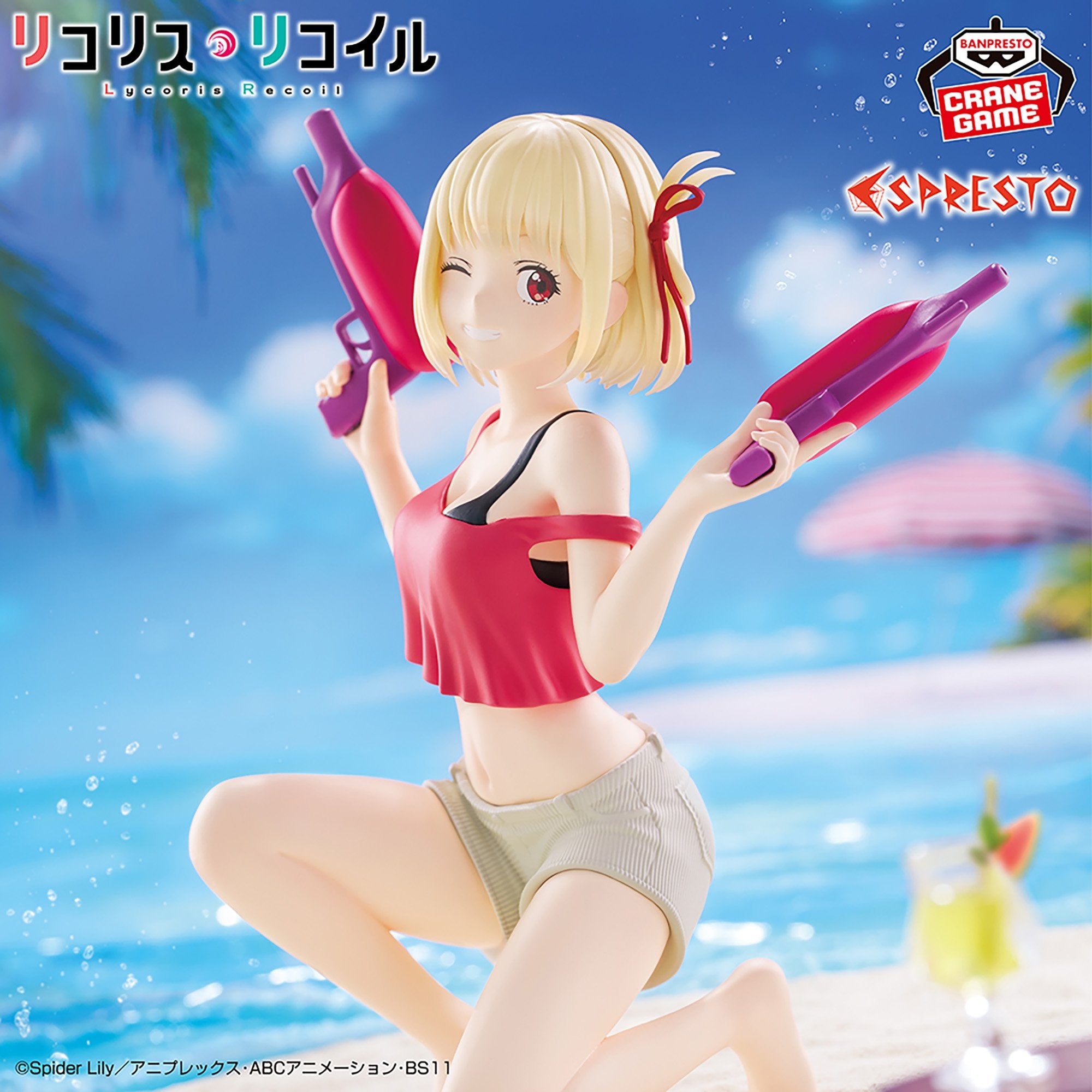 Lycoris Recoil Espresto - Chisato Nishikigi Aqua Twinkle