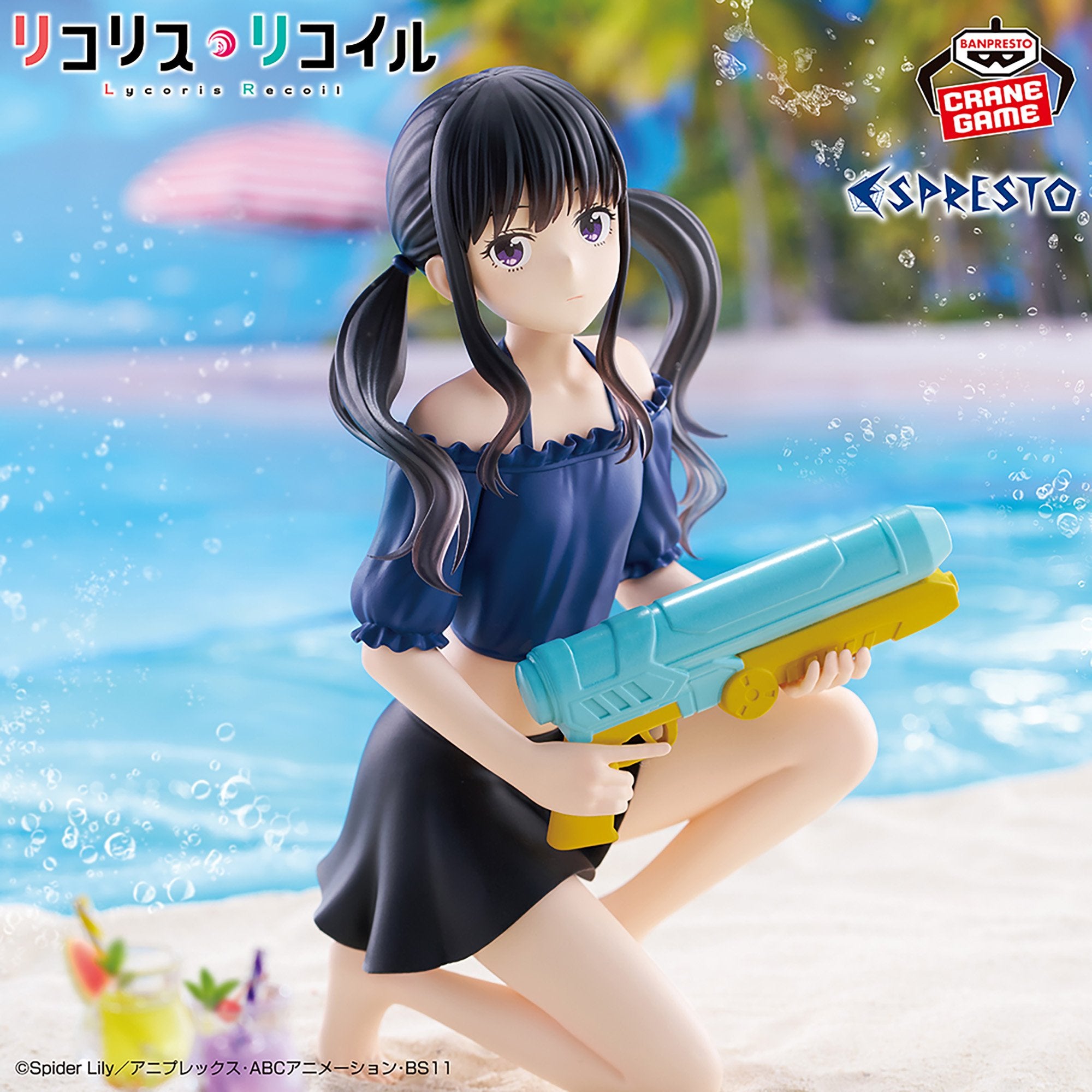 Lycoris Recoil Espresto - Takina Inoue Aqua Twinkle