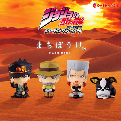 [Special Bundle] Jojo's Bizarre Adventure Machiboke - Stardust Crusaders 01 Complete Set Of 4 Types