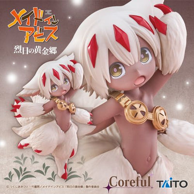 Made in Abyss Golden City of The Fiery Sun - Coreful Figure Faputa