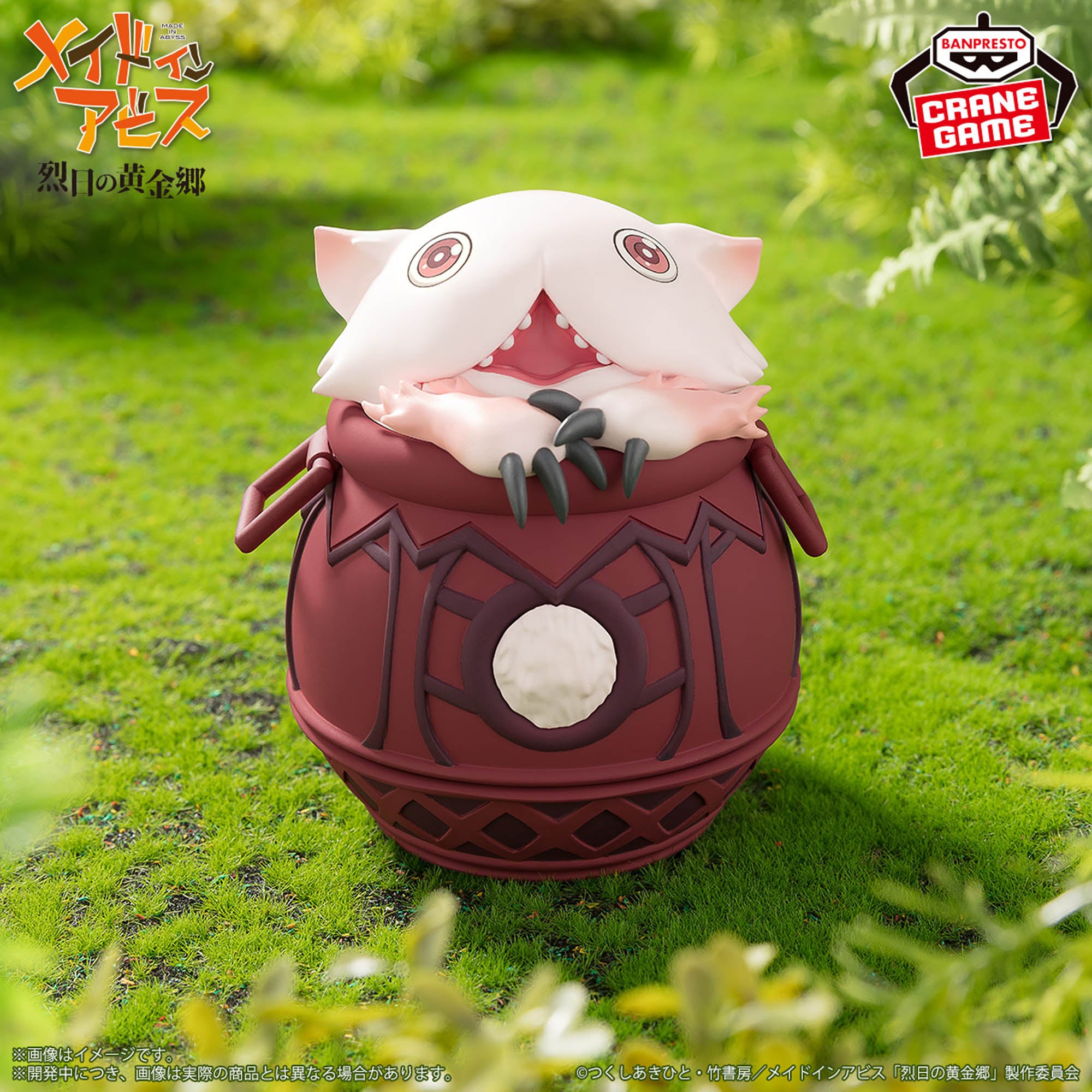 MADE IN ABYSS GOLDEN LAND OF THE FIERY SUN SOFT VINYL FIGURE - POT MITTY