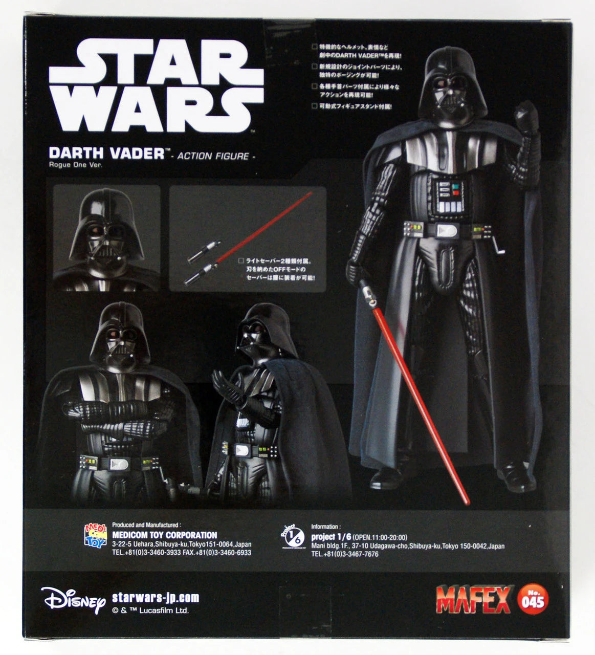 MAFEX No.045 - DARTH VADER (TM) (Rogue One Ver.)