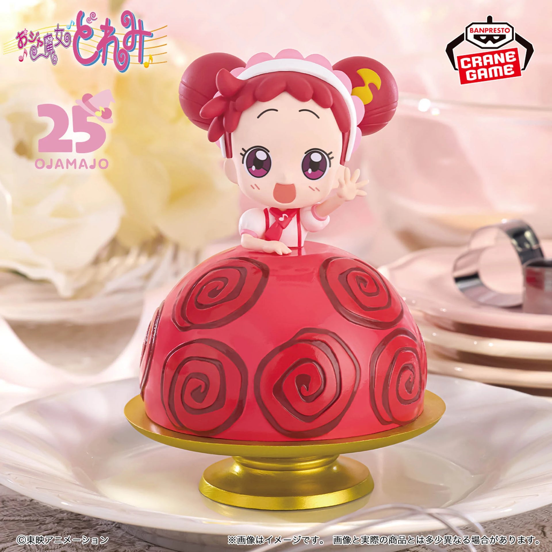doremi様 MAGICAL DOREMI PALDOLCE COLLECTION GRANDE - DOREMI HARUKAZE