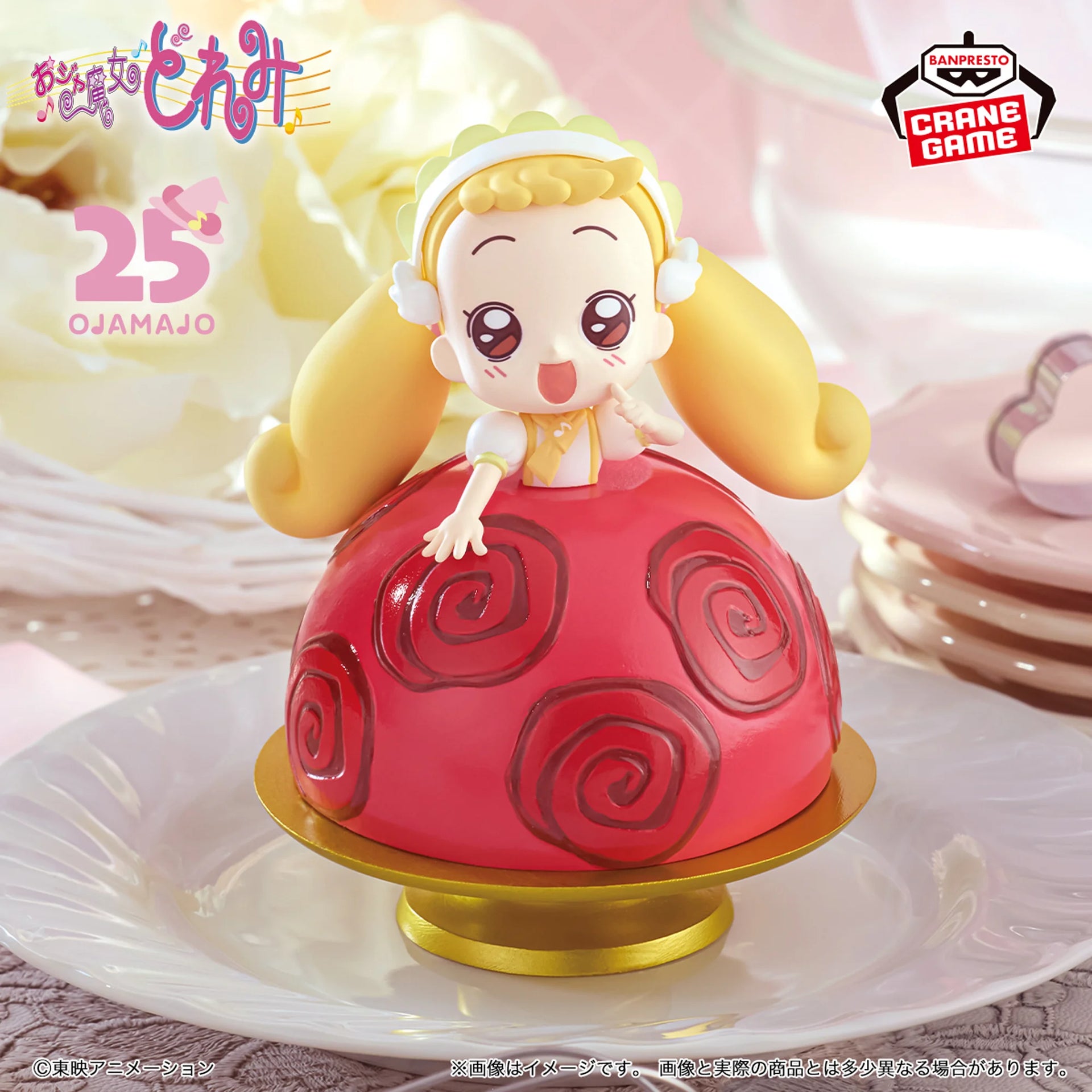 MAGICAL DOREMI PALDOLCE COLLECTION GRANDE - HANA CHAN – JumpIchiban