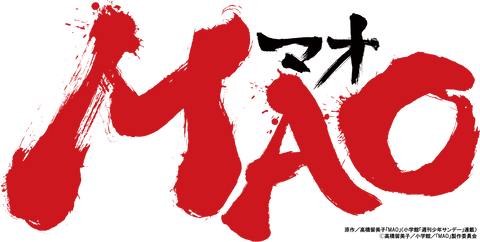 Mao