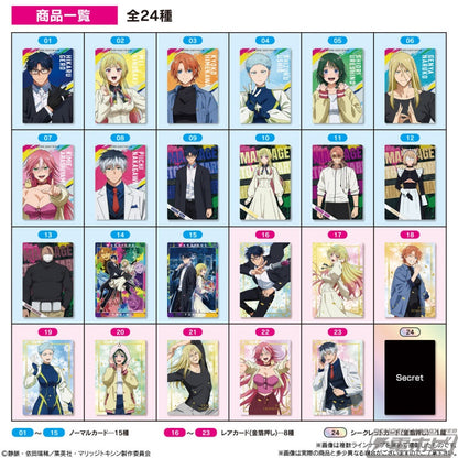 Marriagetoxin - Card Wafers 20 pieces [Box]