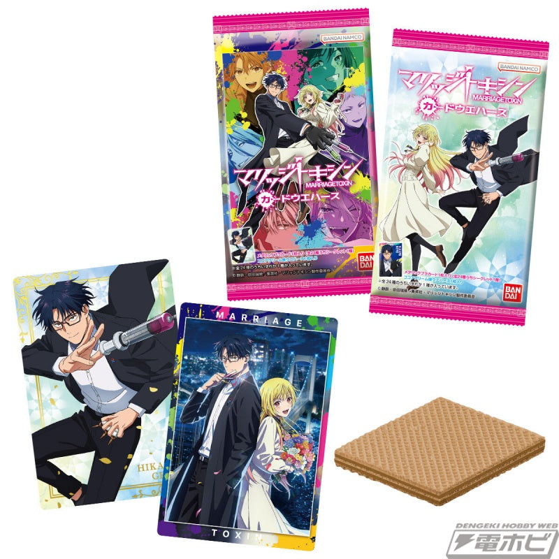 Marriagetoxin - Card Wafers 20 pieces [Box]