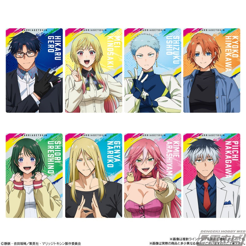 Marriagetoxin - Card Wafers 20 pieces [Box]