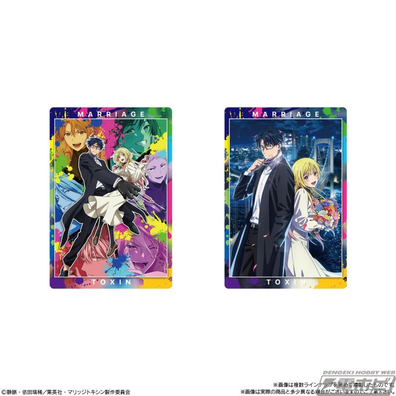 Marriagetoxin - Card Wafers 20 pieces [Box]
