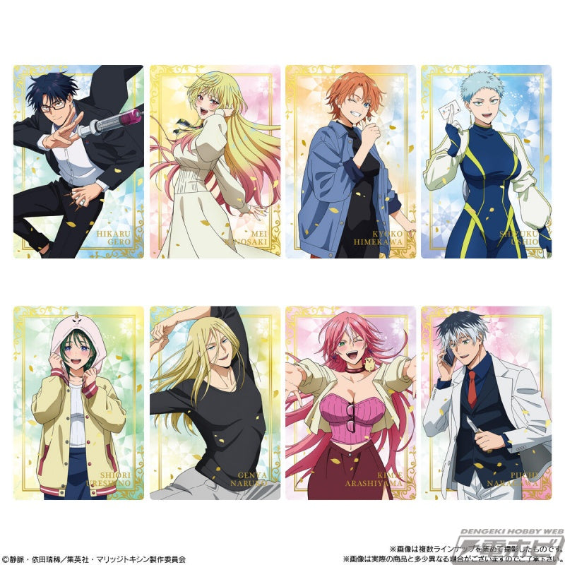 Marriagetoxin - Card Wafers 20 pieces [Box]
