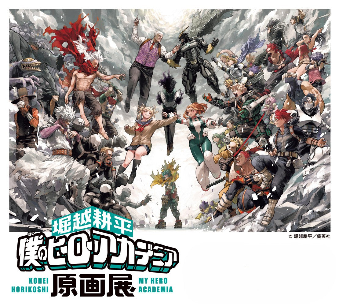 My Hero Academia Original Art Exhibition - Fukuoka Exposition Izuku Midoriya Acrylic Figure Snapshot