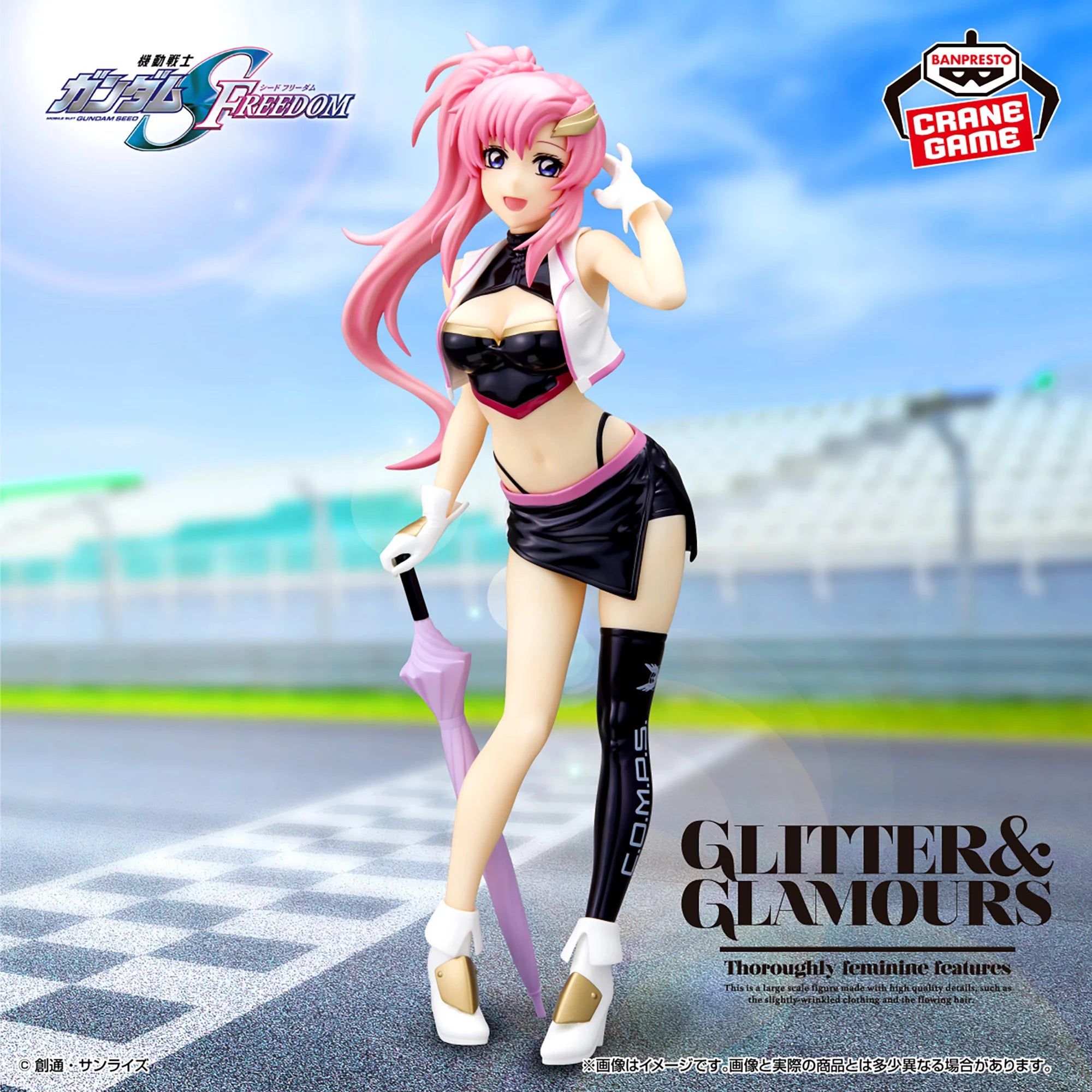 MOBILE SUIT GUNDAM SEED FREEDOM GLITTER & GLAMOURS - LACUS CLYNE RACING VER