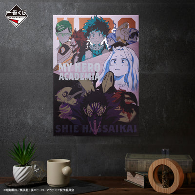 My Hero Academia - Ichiban Kuji - Bright Future - Prize E - Big Metallic Sheet