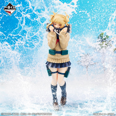 My Hero Academia - Ichiban Kuji Let You Down - Last One Prize - Himiko Toga Masterlise