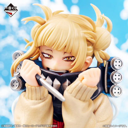 MY HERO ACADEMIA - ICHIBAN KUJI LET YOU DOWN - LAST ONE PRIZE - Himiko Toga MASTERLISE