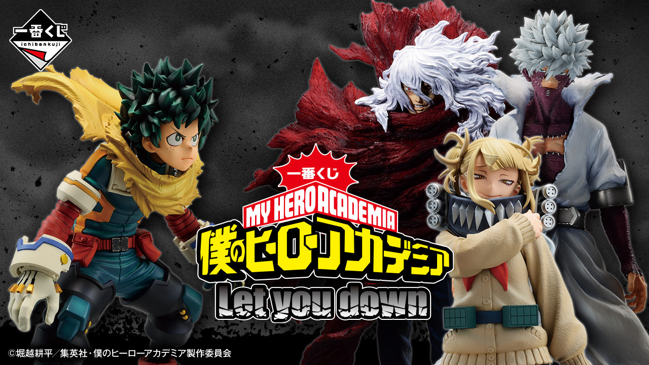 MY HERO ACADEMIA - ICHIBAN KUJI LET YOU DOWN - F PRIZE - Jacquard Towel Assortment Special Set 9 Pcs