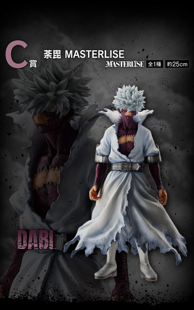 My Hero Academia - Ichiban Kuji Let You Down - C Prize - Dabi Masterlise