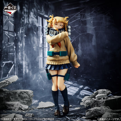 MY HERO ACADEMIA - ICHIBAN KUJI LET YOU DOWN - D PRIZE - Himiko Toga MASTERLISE