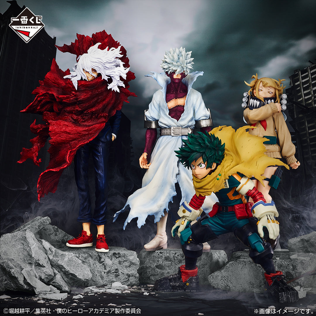 MY HERO ACADEMIA - ICHIBAN KUJI LET YOU DOWN - D PRIZE - Himiko Toga MASTERLISE