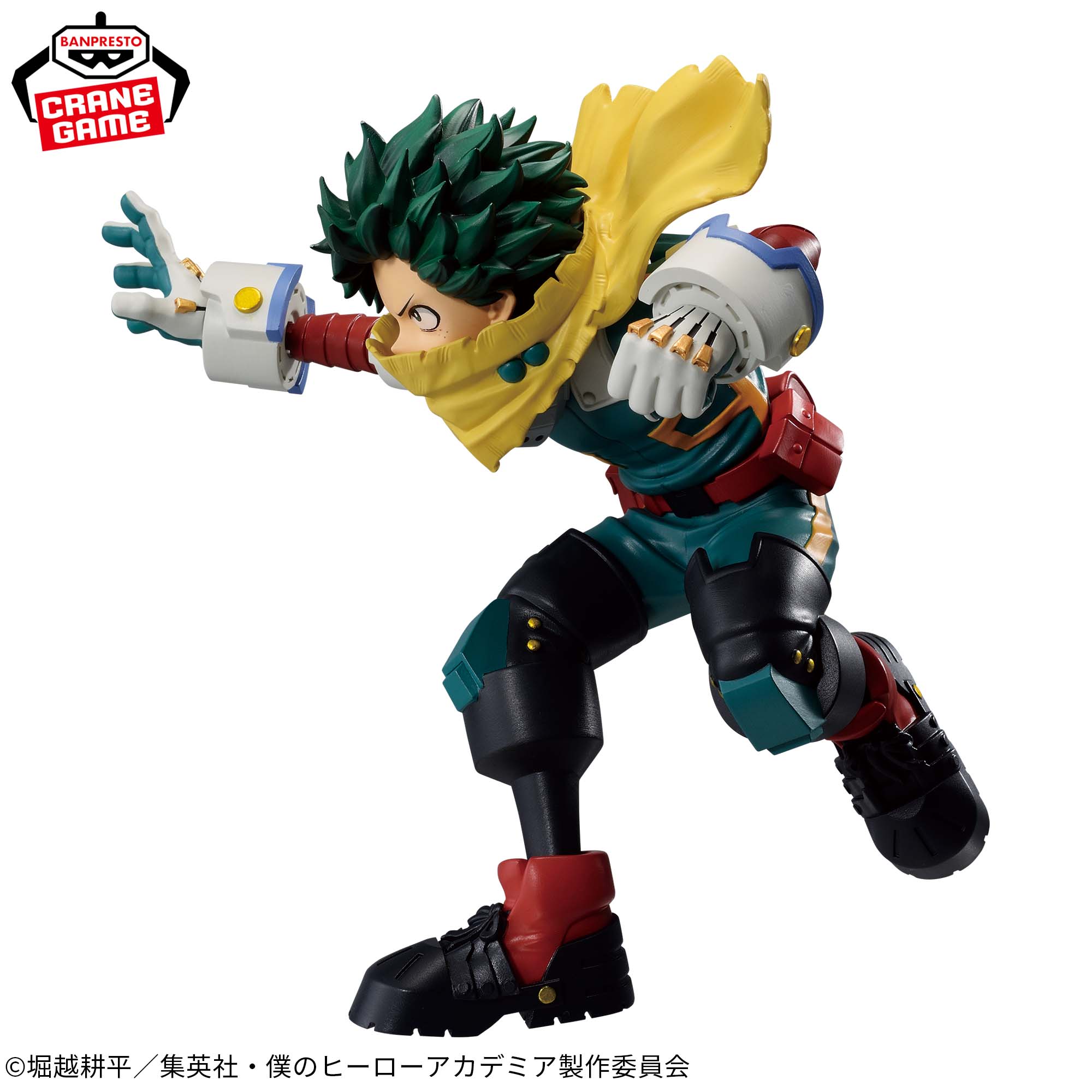 MY HERO ACADEMIA - IZUKU MIDORIYA - GIGO LIMITED ver.2