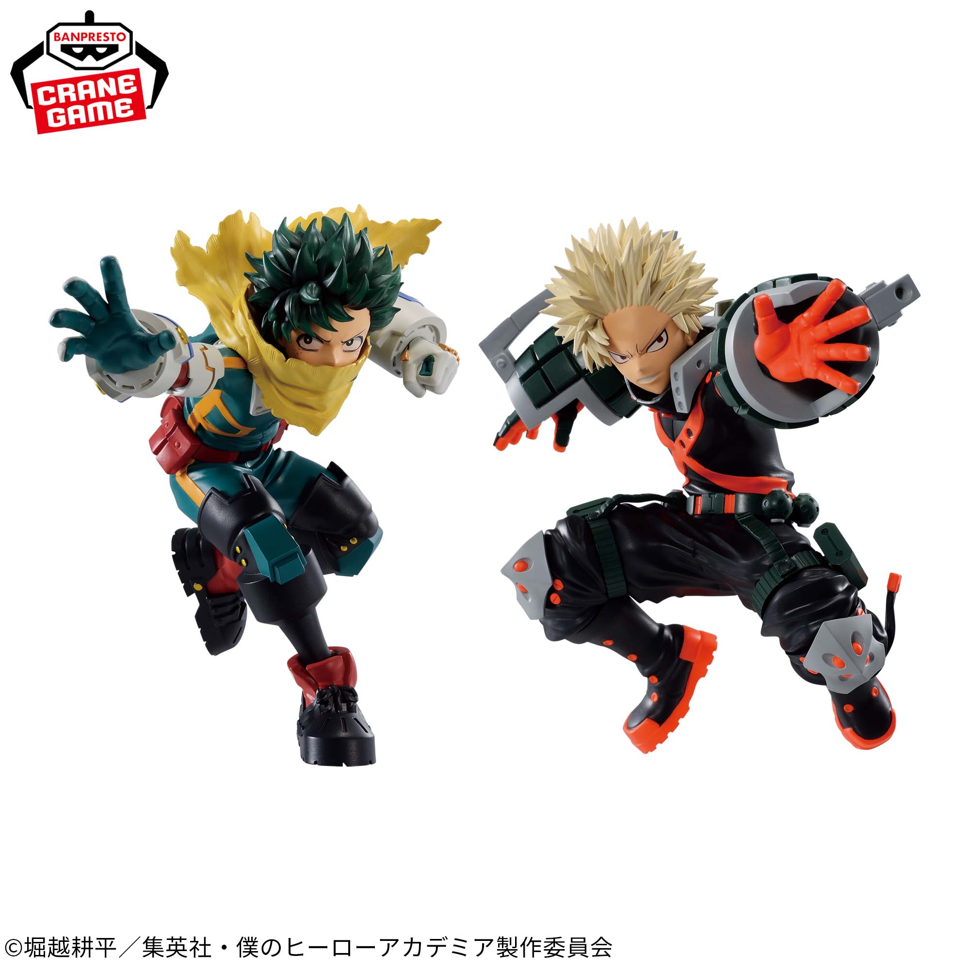 MY HERO ACADEMIA - IZUKU MIDORIYA - GIGO LIMITED ver.2