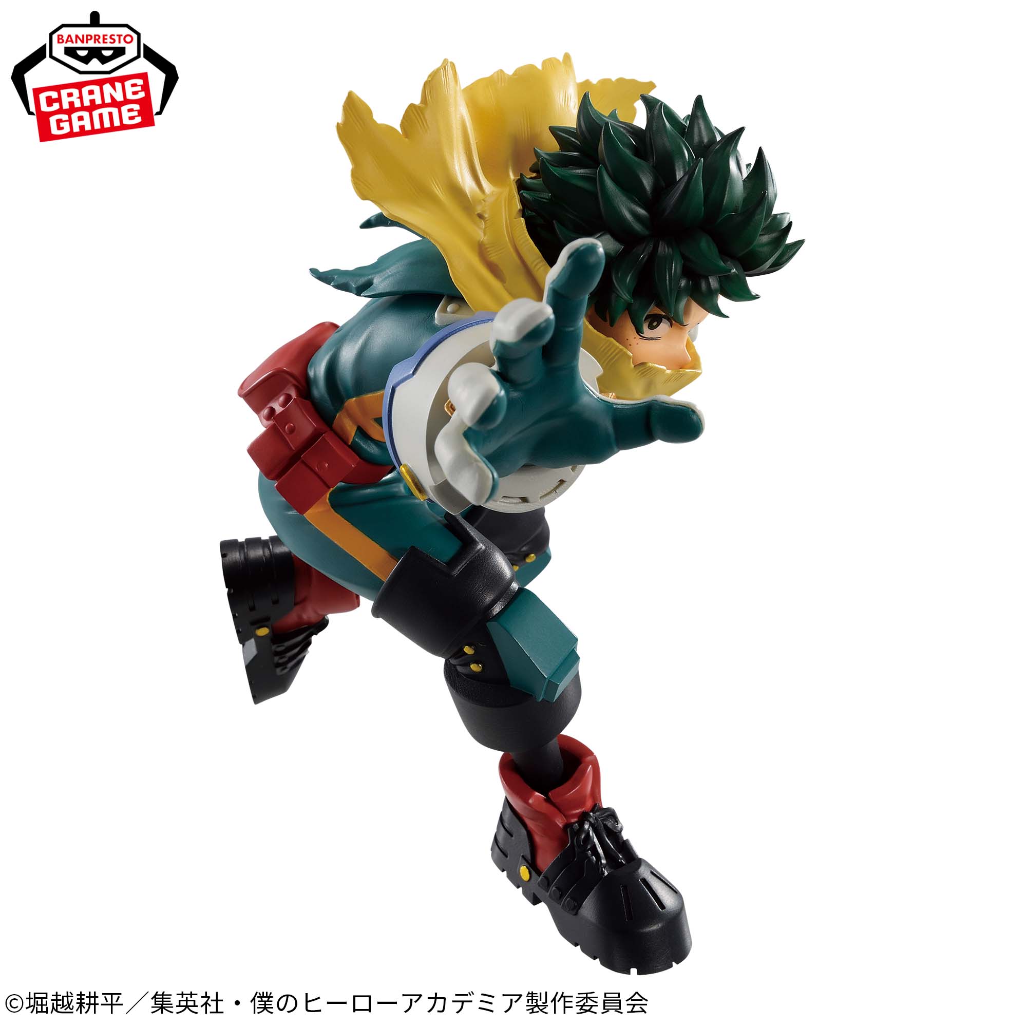 MY HERO ACADEMIA - IZUKU MIDORIYA - GIGO LIMITED ver.2